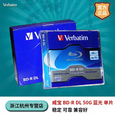 Verbatim Boxed BD-R DL Blue Whale 6X 50G large capacity Blu-ray burning disc blank disc disc