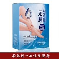 Коробка пленки ног (7 пар)