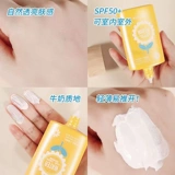 Ромашка, водостойкий солнцезащитный крем, 2 в 1, УФ-защита