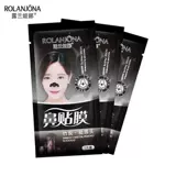 Носовые полоски от черных точек, отрывное средство для удаления прыщей подходит для мужчин и женщин, сужает поры