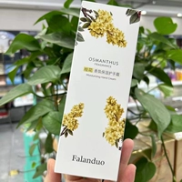 Osmanthus Увлажняющий ручную крем три (цена зимнего благосостояния)