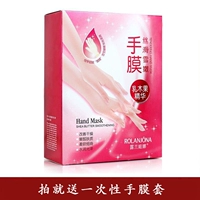 Коробка маски для рук (7 пары)