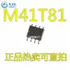 M41T81M6E M41T81M6F M41T81 New original hot sale quality assurance