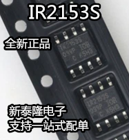 IR2153 IR2153 IR2153S IR2153STRPBF IR2153STRPBF brand new IR hot sell bridge drive SOP-8