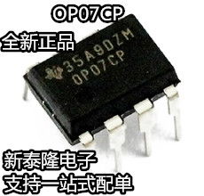 Direct Plug OP07 OP07CP OP07C Operating Amplifier Low offset DIP-8 SOP8 are available