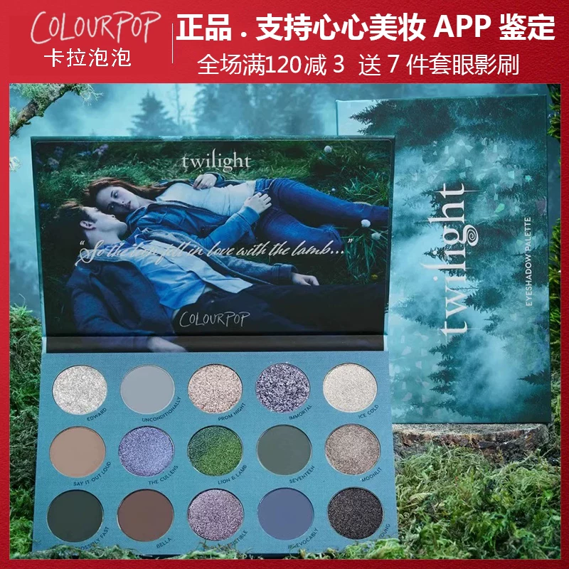 Американская подлинная палетка теней для век Twilight Karabubble Colourpop Colorpop Twilight