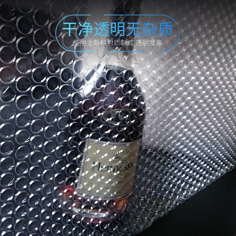 Thickened sponge cushion epe pearl cotton filled double-layer packing bubble cushion anti-shock and anti-fall air cushion paper