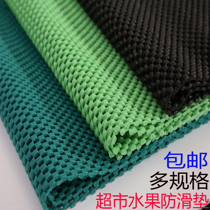 Supermarket anti-slip mat thickened net vegetable fresh fruit and vegetable plastic rubber gasket mesh fruit and vegetable protection mat