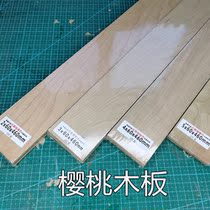 Cherry wood board solid wood board suitable for sailboat model making wood material package