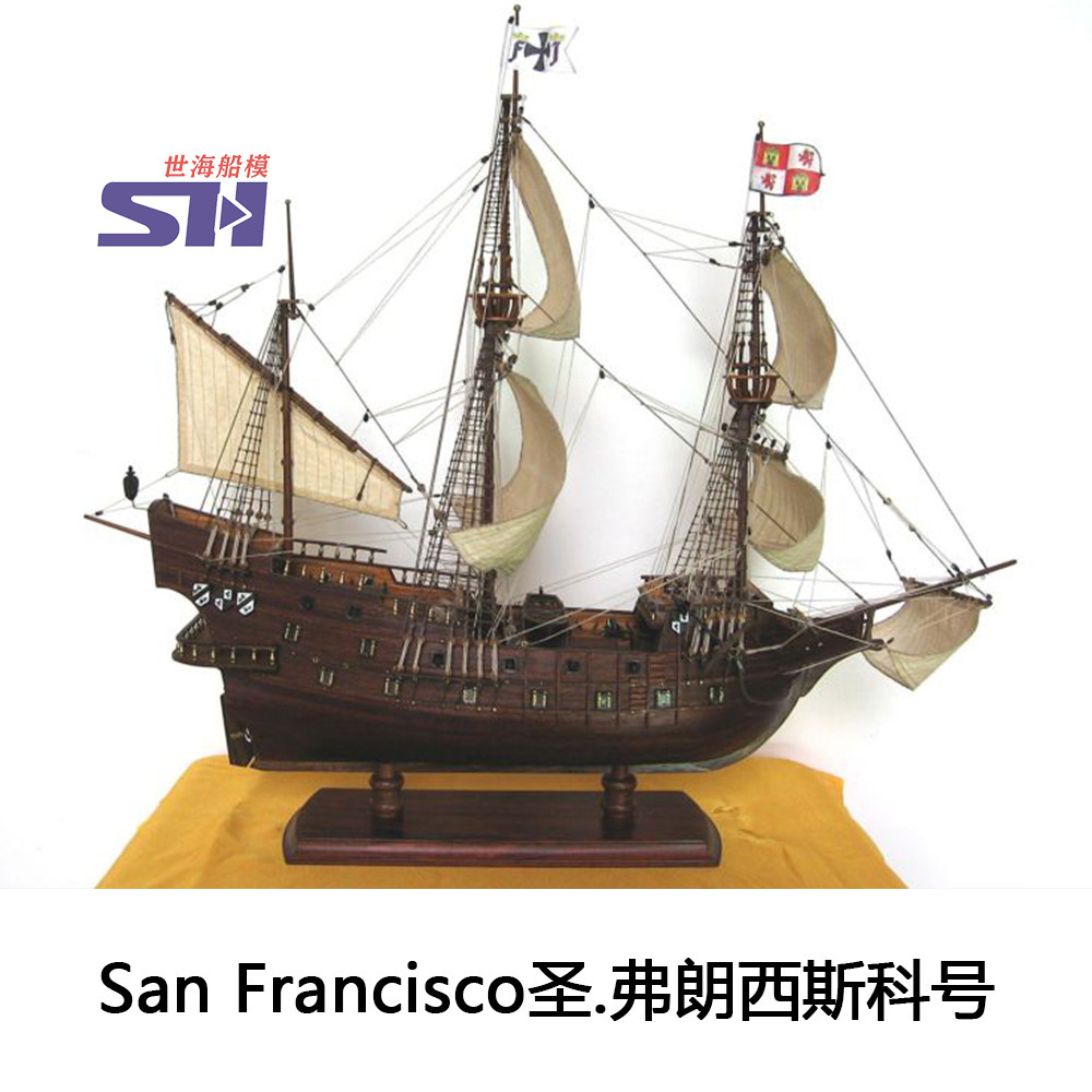 1 50 San Francisco San Francisco San Francisco wooden sailing model kit