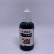 Wood Dye-Black Walnut (for highly concentrated ship models)