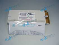 j4801 full rib version May flower dinghy kit