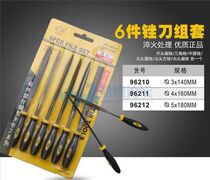 4mm 6-mounted model set 6-piece file set