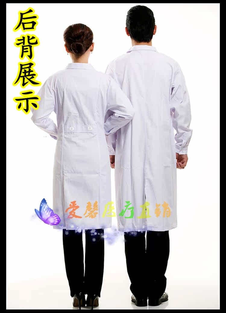 Tenue infirmière - Ref 1860299 Image 12