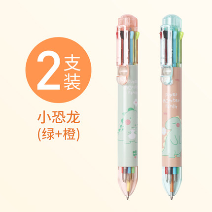 多色圆珠笔彩色按动八色笔卡通创意笔女可爱少女做笔记手账专用小清新小学生按压式8色多功能合一水笔 第80张