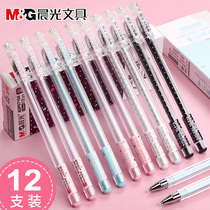 Morning Light Neutrality Pen Elementary School Students Use Exam Special 0 38 Original Pearl Elementary Students Black Pen Girls Cute Water Pen 3rd Year Students Use Black Blue Red Pen Speed Dry Elementary School Elementary School Students Ball Pen