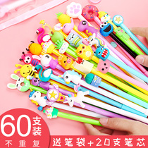 60 cute super cute pen students with gel pen girl heart stationery hipster trembles fairy Net red pen Korean creative personality cartoon water pen beautiful pen ballpoint pen black pen