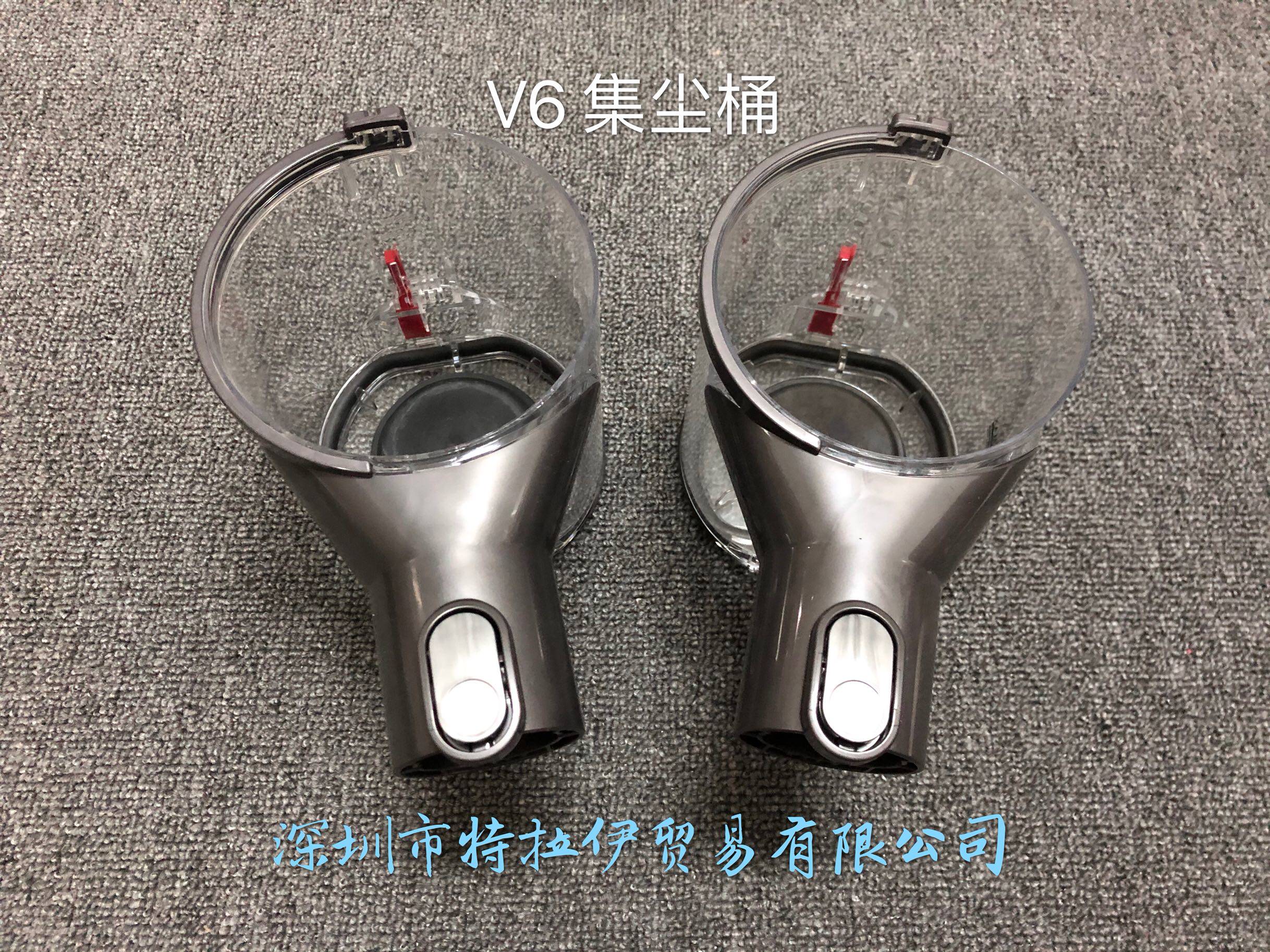 Dyson Dyson Vacuum Cleaner V6 Dust Bucket Original Dismantling Accessories DC58 DC59 DC61 DC62 DC74