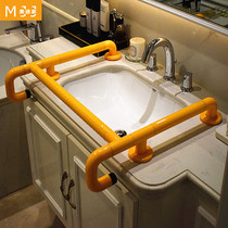 Barrier-free disabled table basin handrail elderly safety washbasin handle public toilet disabled basin railing