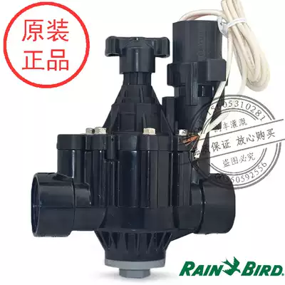 American Rain Bird solenoid valve 150PGA200 pulse controller water inlet switch 24v AC automatic door 100DVF