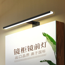  Mirror headlights led punch-free bathroom mirror cabinet lights Mirror lights Bathroom makeup lights Dresser mirror lights Wall lights