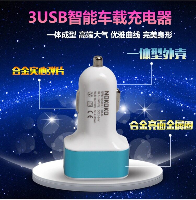 chargeur 2.1A, 2A - Ref 1292118 Image 12