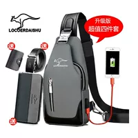 Комплект, модернизированная версия, 4 предмета