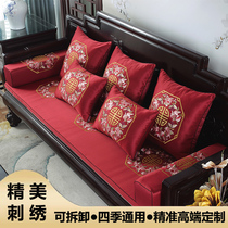 New Chinese-style mahogany sofa cushion cover high-density sponge solid wood furniture four seasons universal cushion non-slip custom