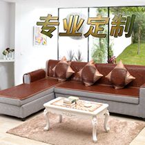 Mahjong mat sofa mat Summer bamboo mat non-slip bay window cushion cover living room chaise longue mat cover custom summer style