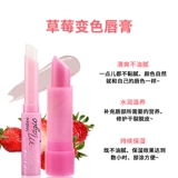 База под макияж, клубника, помада, питательный розовый бальзам для губ, Таиланд