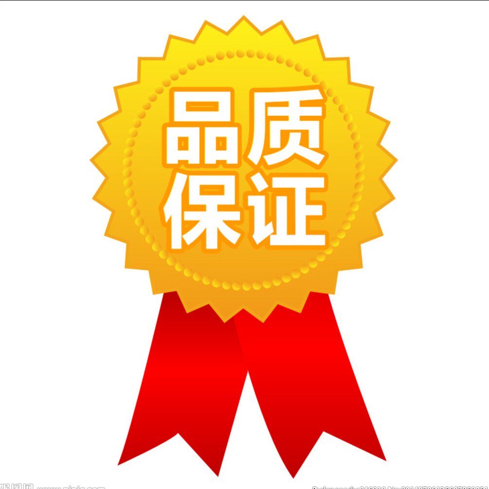 本分做生意