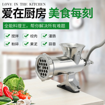Crystal sail 8 stainless steel manual meat grinder Household hand meat grinder Cooking machine stuffing machine sausage filling machine