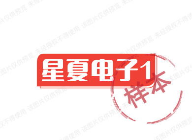 家电维修配件中心批发点