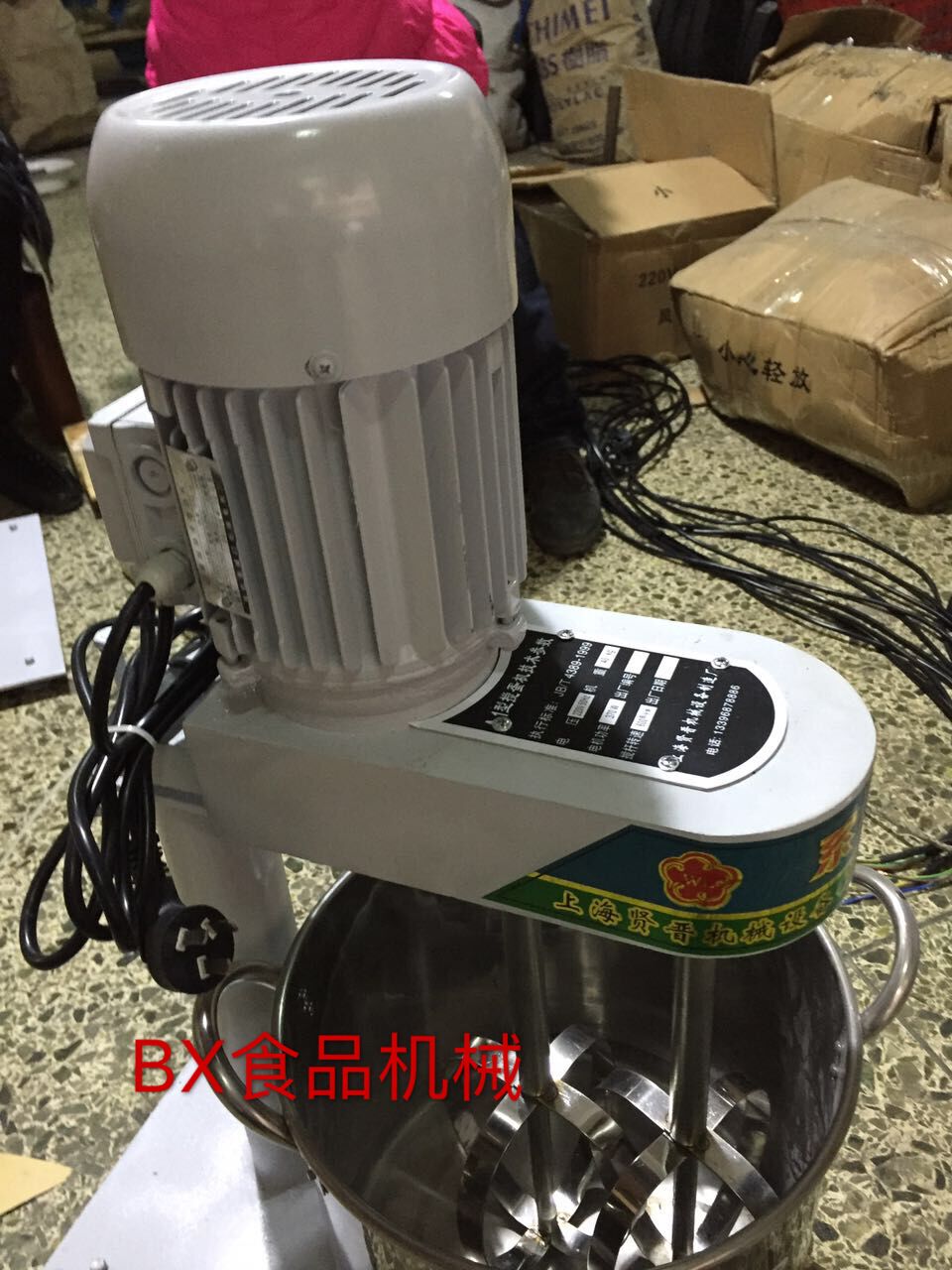 A-1 type Shanghai Xianjin High efficiency Commercial Easy Double Ball Egg Crackling Machine Crisp Cake And Egg machine No