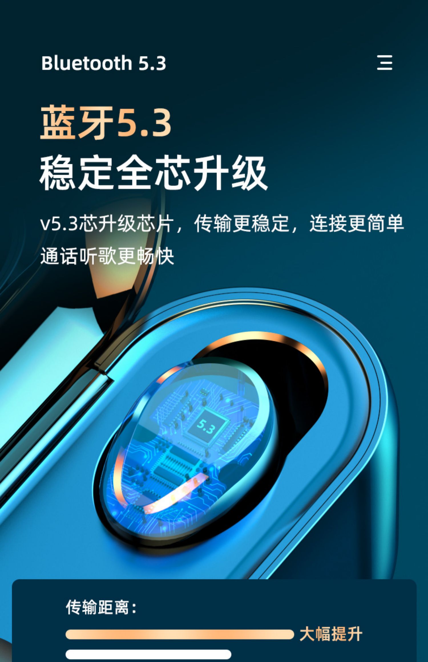 夏新真无线蓝牙耳机高品质降噪入耳式运动游戏超长续航2022年新款音质超好男生女士适用苹果vivo华为oppo小米
