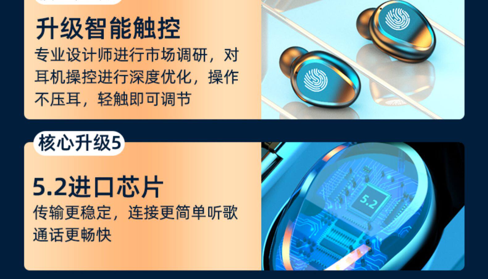 夏新 5.2蓝牙耳机 石墨烯复合振膜 图3