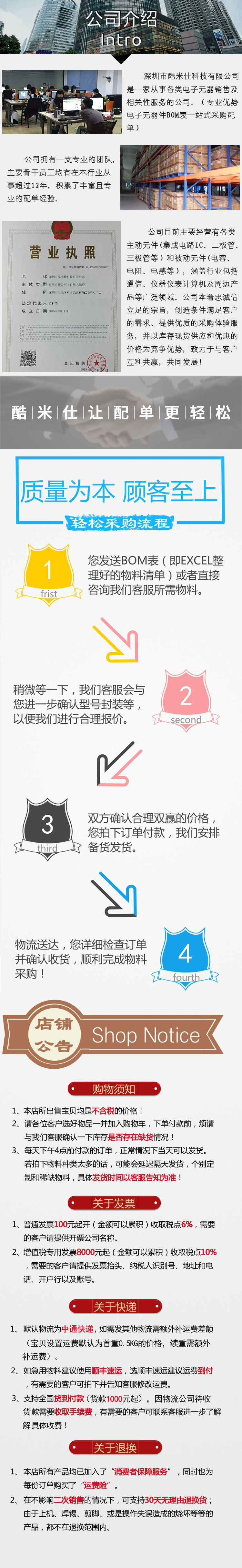 Детали страница 3 (Zhongtong, сжатие) .jpg