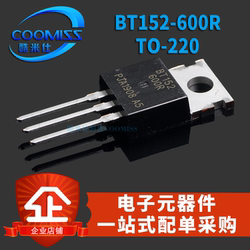 기존 사이리스터 BT152-600R BT152-800R TO-220 직접 플러그 단방향 사이리스터 트랜지스터