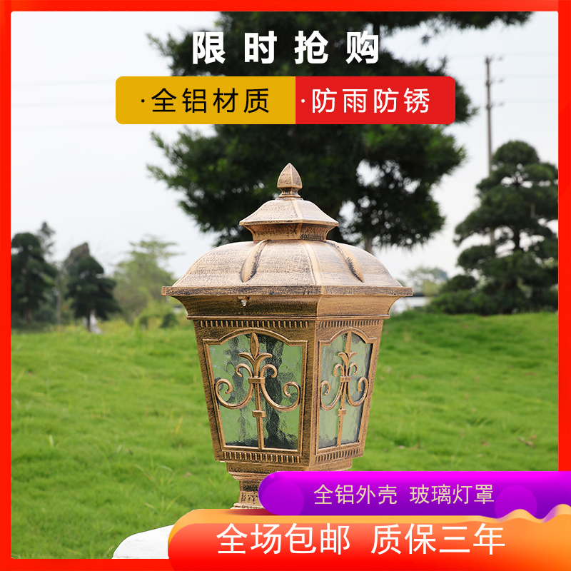 Wall pillar head lamp outdoor waterproof and rust-proof gate pillar lamp landscape garden lamps and lanterns outdoor lamps