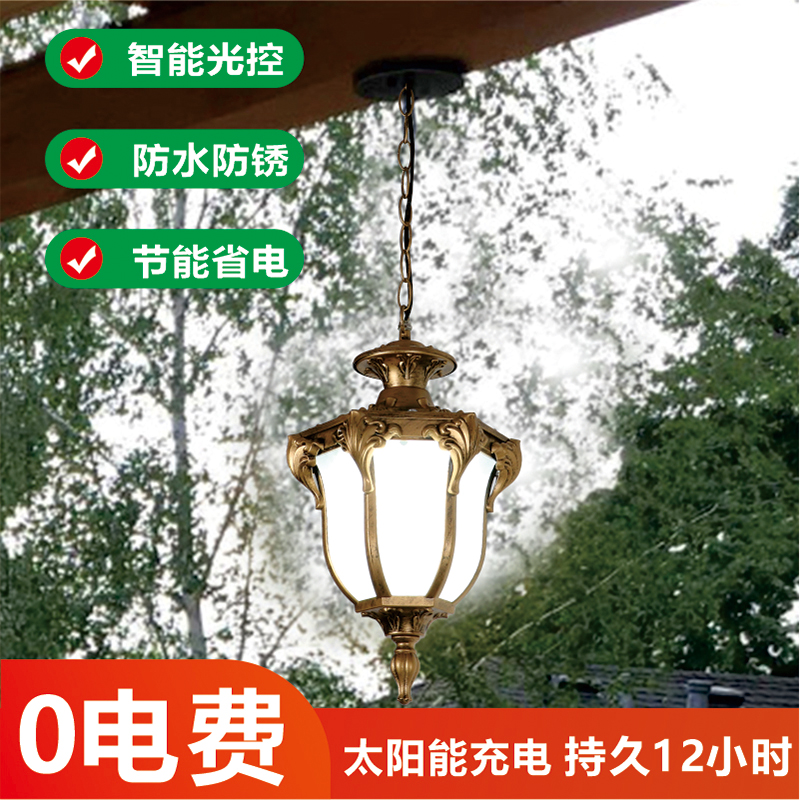 American solar chandelier outdoor waterproof courtyard grape trellis aisle greenhouse two-piece outdoor lamps European style