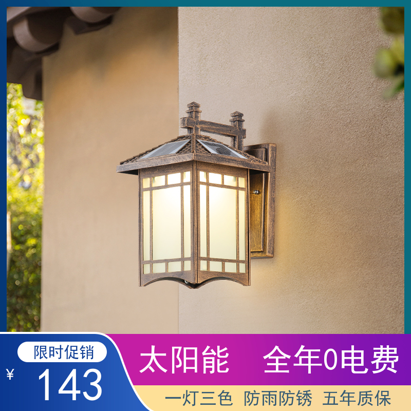 Outdoor wall lamp courtyard European solar LED villa doordoor balcony outdoor American retro wall waterproof lamp