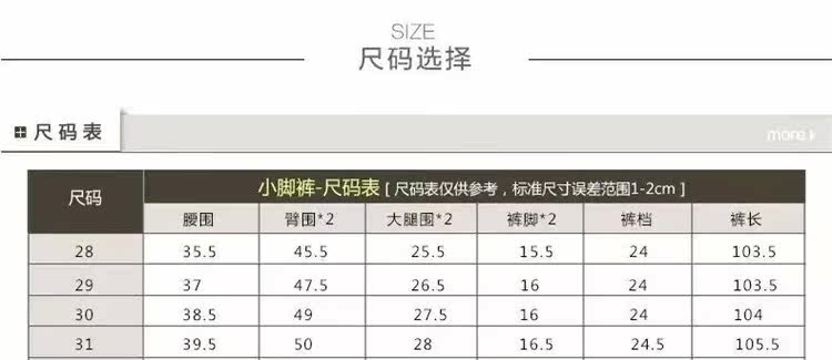 Jeans pour adolescent pieds Slim pour Quatre saisons - Ref 1467073 Image 5