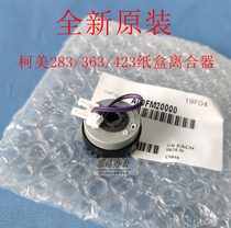 Konica Minolta BH283 363 7828 423 223 carton paper clutch Komei original brand new