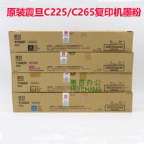 Aurora ADC225 C255 C265 Toner Toner C225 ADT225K C M Y Original Powder Cartridge