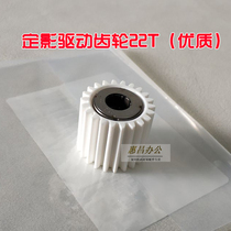 High quality Minolta C6500 C6501 6000 7000 fixing drive gear comei 6500 one-way drive