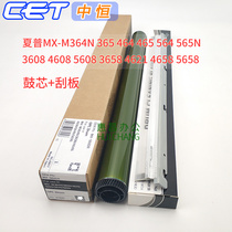 Constant CET sharp M364 365 3608 4608 5608 3658 4621 4658 5658n drum