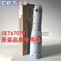 Zhongheng CET powder box Minolta BH283 363 423 7828 Toner comei TN217 414 Toner