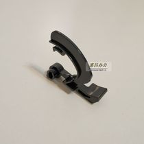 Aurora AD199 219 239 carton detection lever AD208 228 238 248 tray accessories original