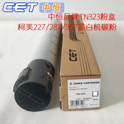 The constant 287 Toner CET ke mei B287 227 367 7522 7528 TN323 Toner high quality compact