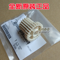Original Minolta C6500 6501 fixing drive gear Kemi 6000 7000 transmission gear